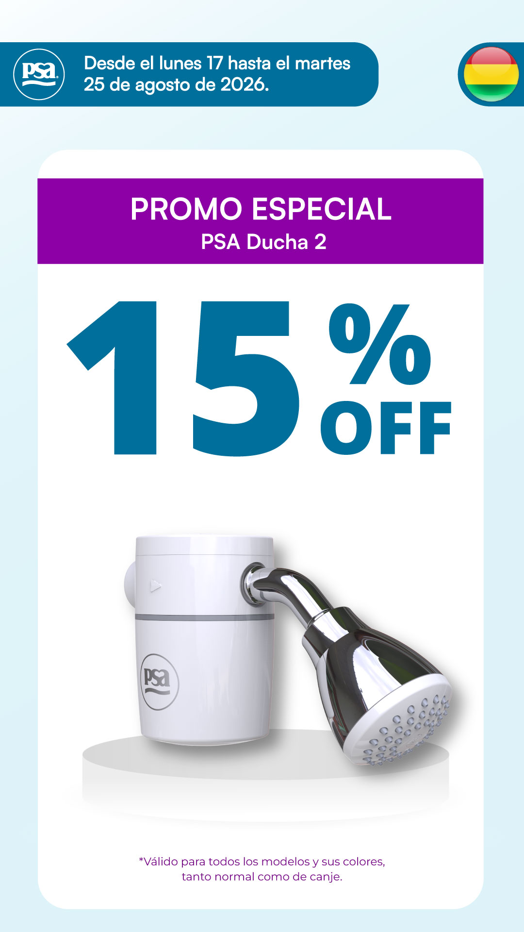 Promoción Especial